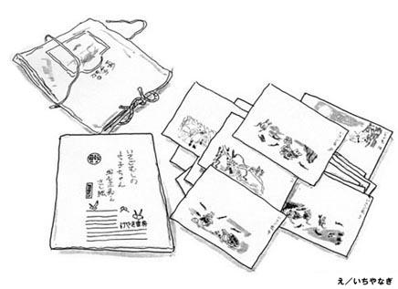 塚谷政義さんの原画